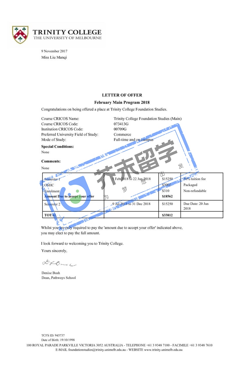 刘同学的墨尔本大学offer