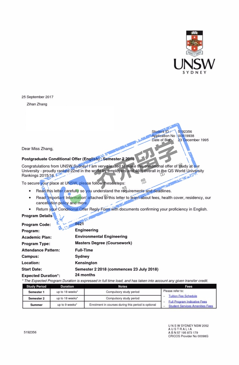 张同学的新南威尔士大学offer