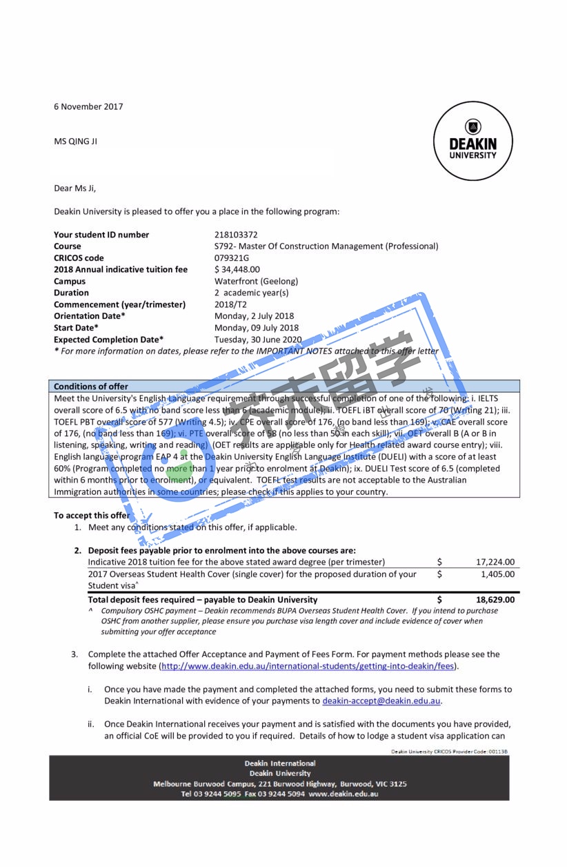 吉同學的迪肯大學offer