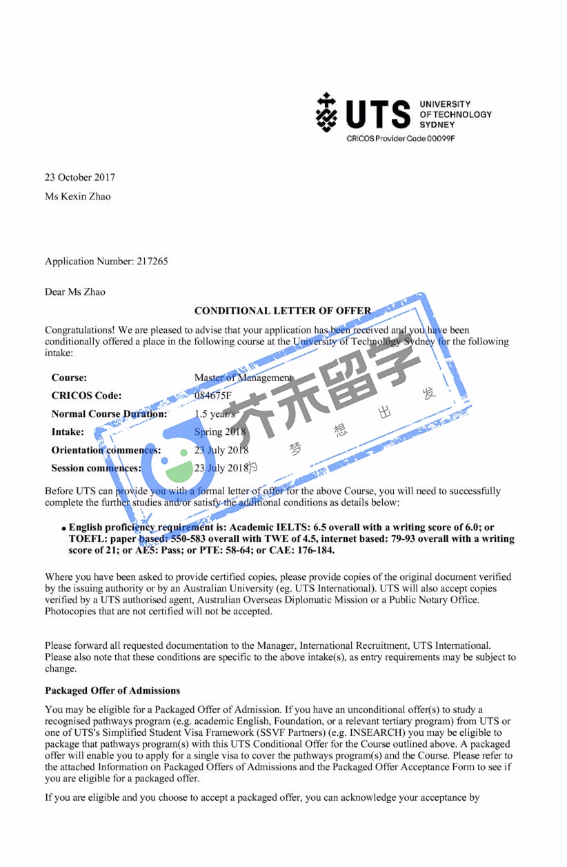 赵同学的悉尼科技大学offer