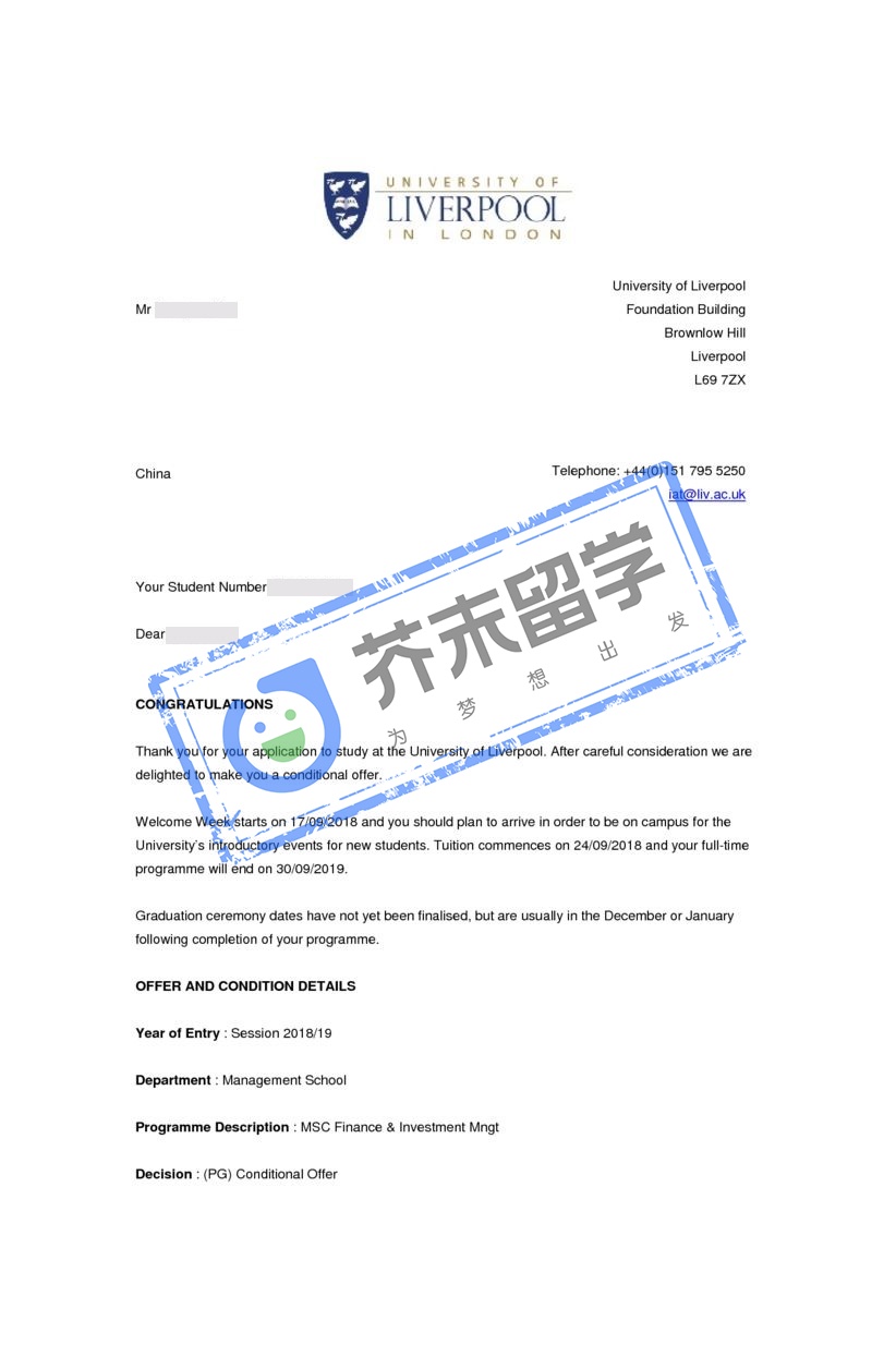 黎同學(xué)的利物浦大學(xué)offer