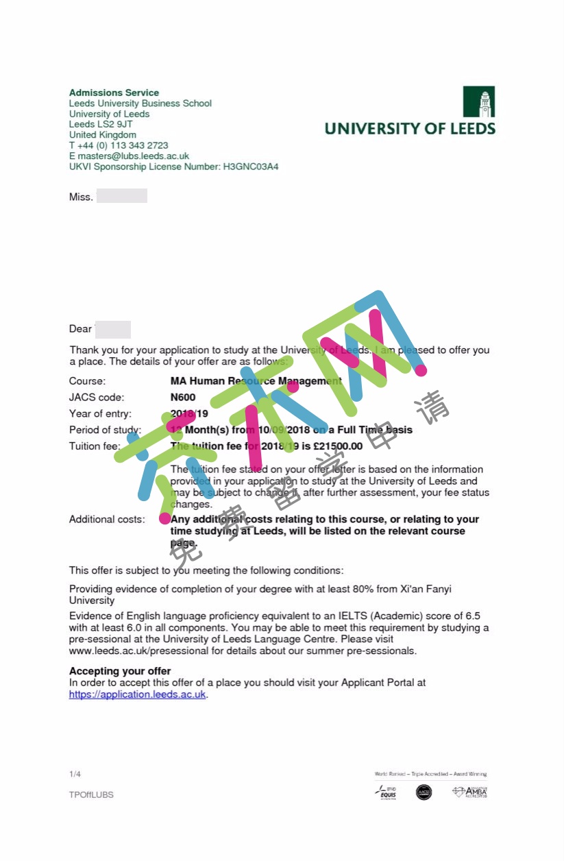 利兹大学offer 李同学的利兹大学offer