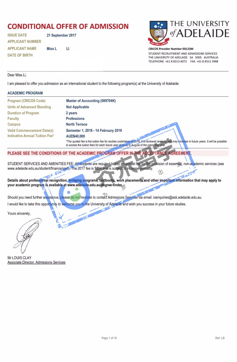 李同学的阿德莱德大学offer