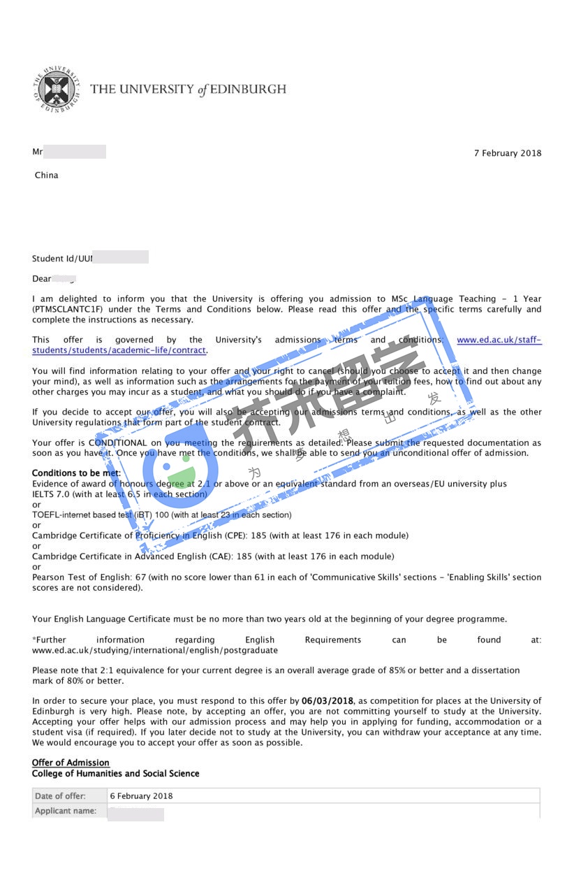 黄同学的爱丁堡大学offer