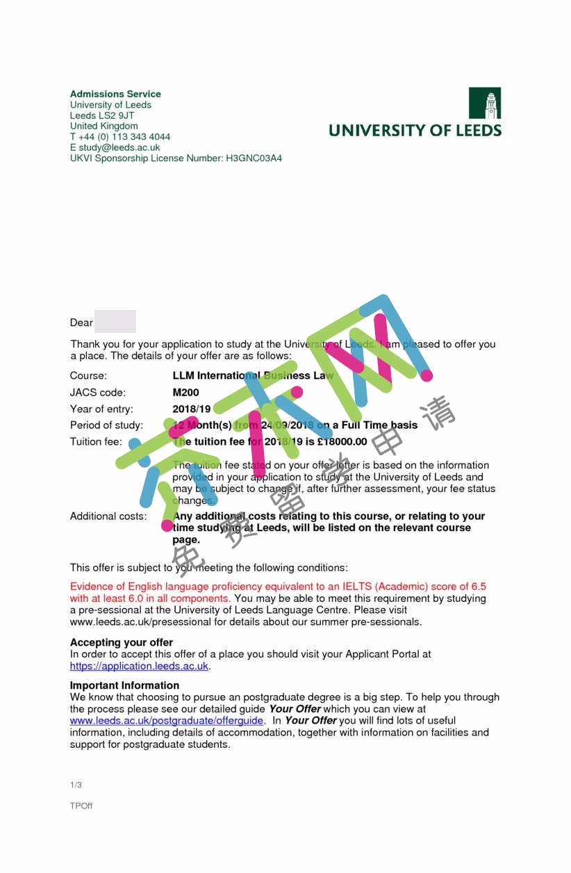 利兹大学offer 秦同学的利兹大学offer