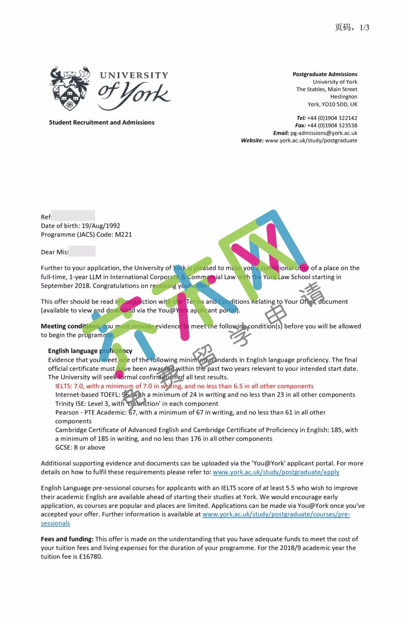 约克大学offer 秦同学的约克大学offer