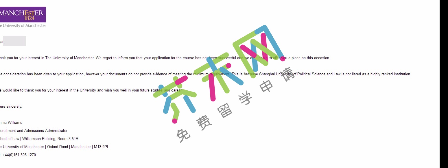 曼彻斯特大学offer 秦同学的曼彻斯特大学offer
