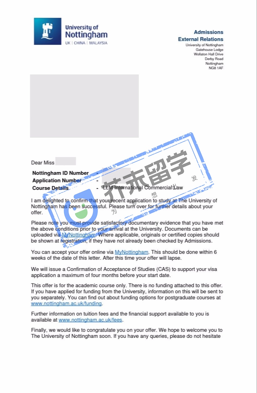 诺丁汉大学offer 秦同学的诺丁汉大学offer