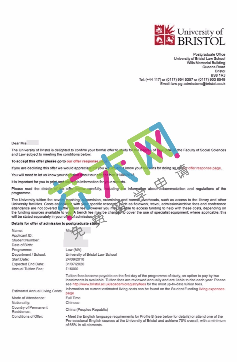 布里斯托大學offer 韓同學的布里斯托大學offer