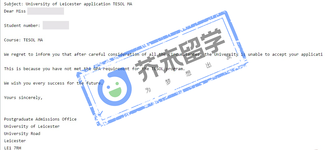莱斯特大学offer 郑同学的莱斯特大学offer