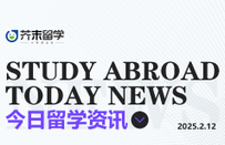 芥末留学
