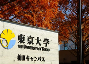 日本大學(xué)