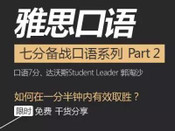芥末留學
