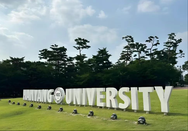 韓國留學