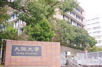 日本留學(xué)時(shí)間規(guī)劃