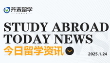 芥末留学