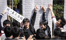 日本研究生留學(xué)條件