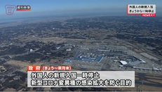 日本留學