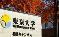 日本修士申請(qǐng)
