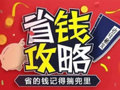芥末留學