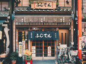 日本留學(xué)