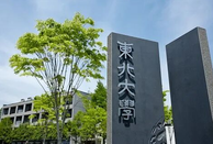 30岁以上还能去日本读语言学校