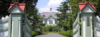 日本留學