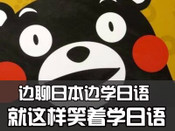 芥末留學