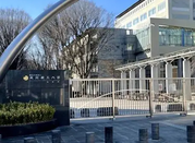 日本留學
