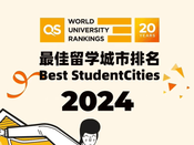 出國留學