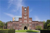 東京大學