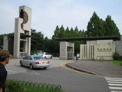 釜山大學