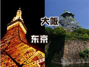 芥末留學(xué)