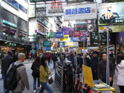 香港升學