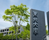 日本語言學校申請
