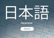 日語(yǔ)學(xué)習(xí)方法
