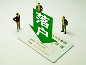 芥末留學(xué)