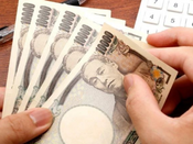 日本留學費用