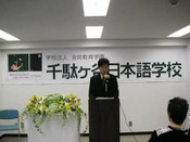 芥末留學