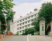 東國大學