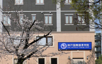 日本留學(xué)