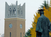日本大學(xué)