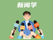 芥末留學