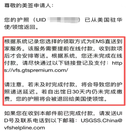 美国留学
