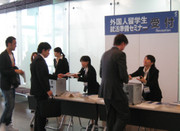日本留學(xué)