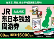 芥末留學