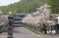橫濱國立大學