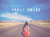 芥末留學(xué)