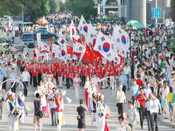 去韓國留學
