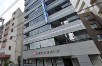 东京日本语研究所